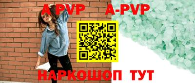 синтетический гашиш Гусиноозёрск