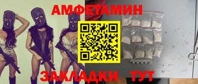 синтетический гашиш Гусиноозёрск