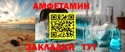 меф VHQ Гусев