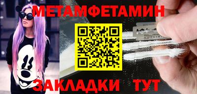 синтетический гашиш Гусиноозёрск