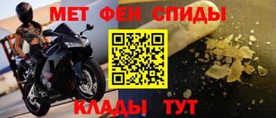синтетический гашиш Гусиноозёрск