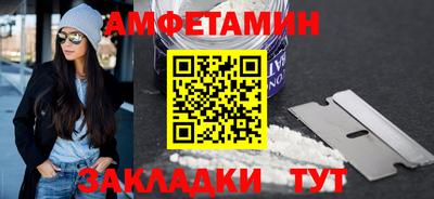 синтетический гашиш Гусиноозёрск
