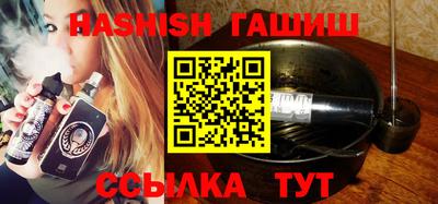 меф VHQ Гусев