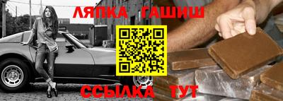 меф VHQ Гусев