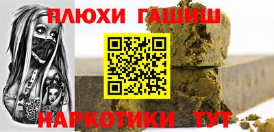 меф VHQ Гусев