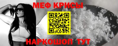 кокаин Гусь-Хрустальный