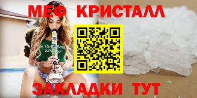 синтетический гашиш Гусиноозёрск