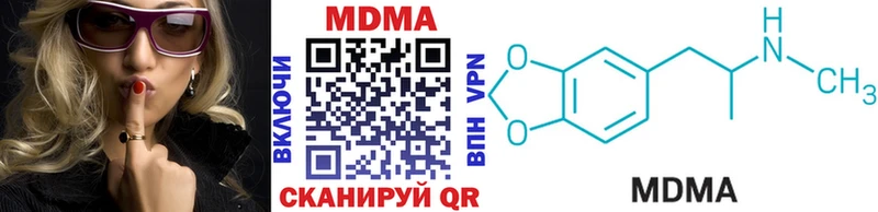 МДМА молли  Елец 