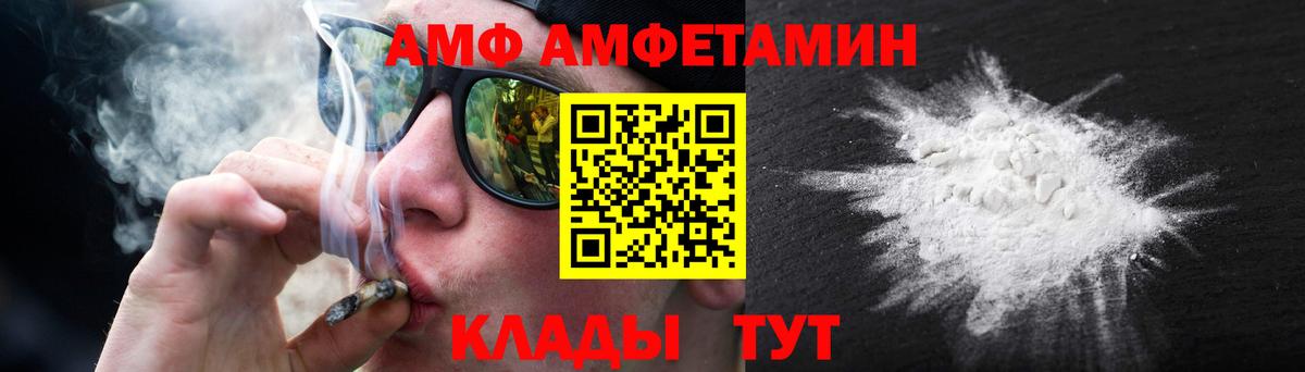 Меф МЯУ МЯУ   ГАШ  Вход с VPN  АМФ кристаллы  НБОМе  Cocaine  A-PVP СОЛЬ кристаллы  ГАШ  Меф МЯУ МЯУ  Елец  Каннабис 