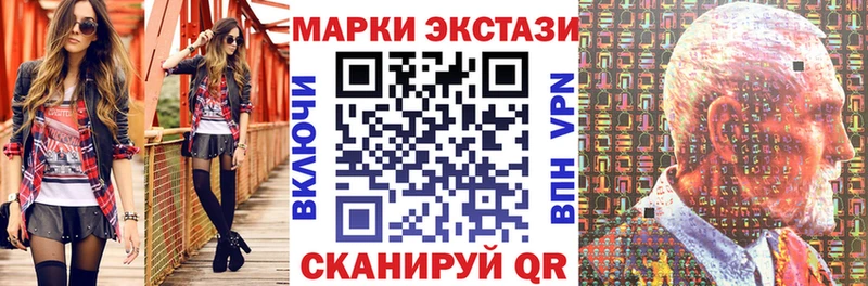 купить наркотики сайты  Елец  Марки N-bome 1,5мг 