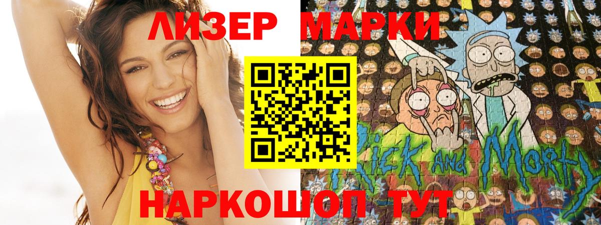 Елец  Марки N-bome 1,8мг  Марки 25I-NBOMe  Вход с VPN  Марки N-bome 1,8мг 