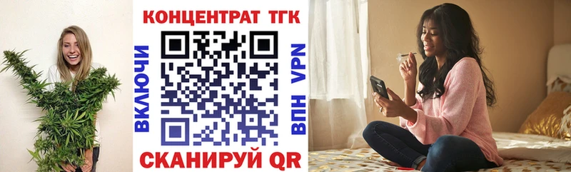 Дистиллят ТГК вейп с тгк  Елец 