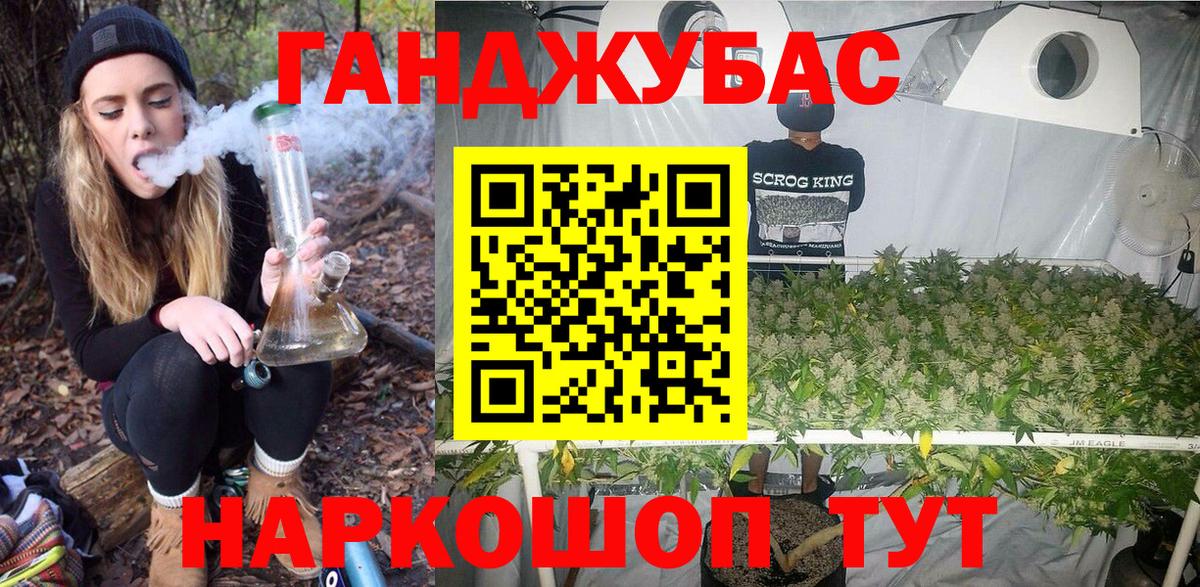 Елец  Каннабис White Widow  Марихуана конопля  Вход с VPN  Канабис марихуана 