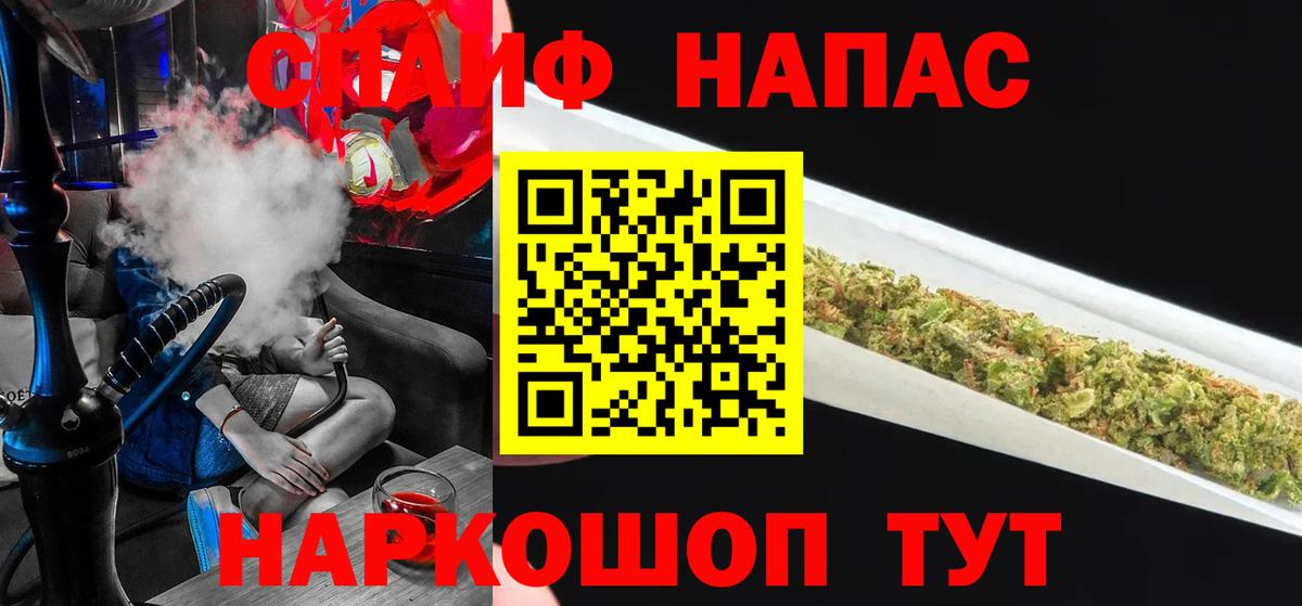 Каннабис Bruce Banner Елец